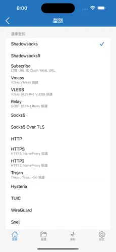 手机端免费梯子android下载效果预览图